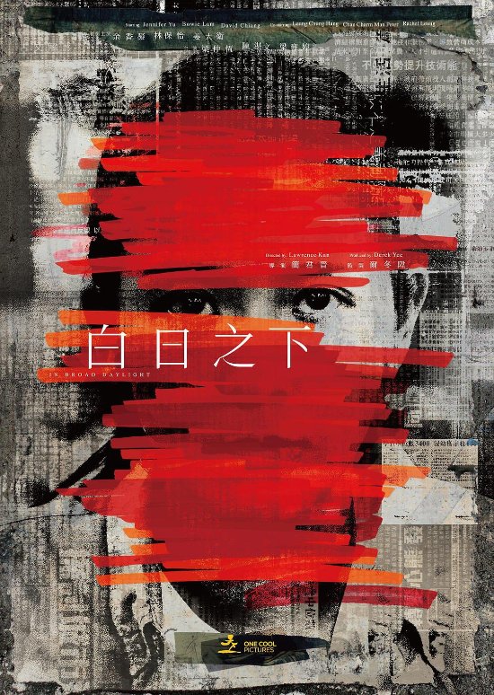 豆瓣2024最期待華語/外語電影榜單：《射鵰》登榜首
