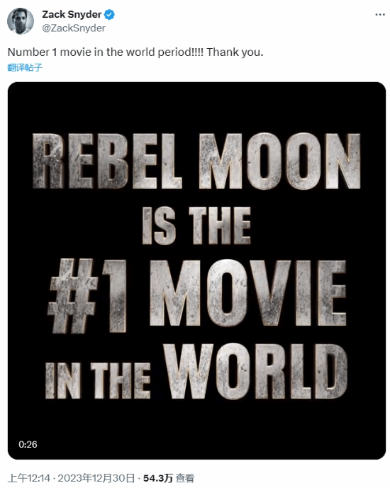 "Rebellion of the Moon 1" Tops Netflix Movie Chart, Director's Cut Edition Coming Soon