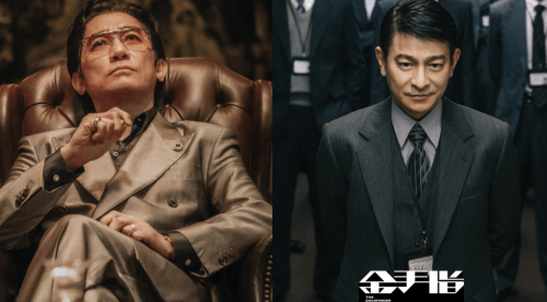 "Golden Finger" Gets a 6.5 on Douban: A Call to Revisit "Infernal Affairs"