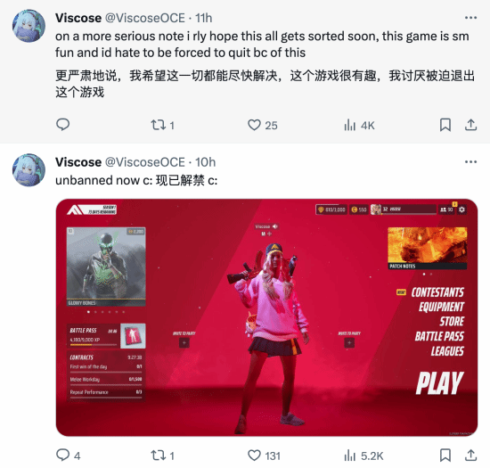 游民星空