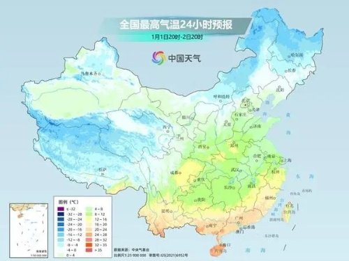 坐稳了！气温“过山车”又要发车了 小寒节气或再迎寒冷暴击