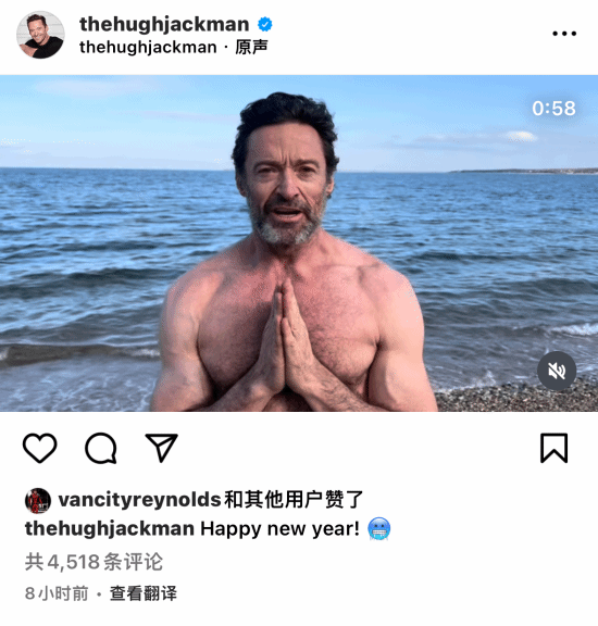 "Wolf Uncle" Tough Guy! Hugh Jackman Welcomes the New Year with Ice Swimming