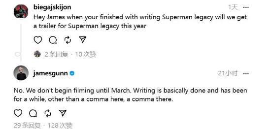 古恩證實《超人：遺產》今年不會發預告 3月才開拍