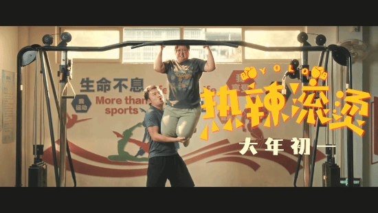 "Spicy Challenge" Latest Trailer: Lei Jiayin and Jia Ling Explore a "Unique" Training Routine