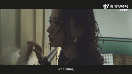 Fan Wei Stars in Apple's New Chinese New Year Short Film 