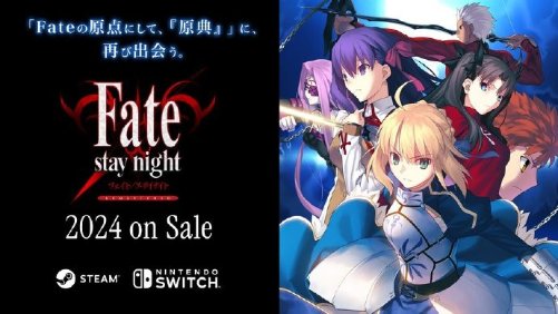 Fate/stay night》复刻版情报公布：型月重工无啦|游民星空
