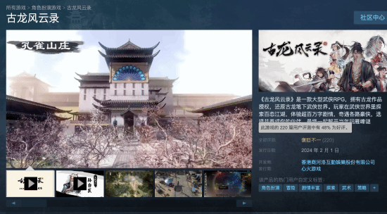 游民星空