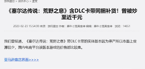 游民星空