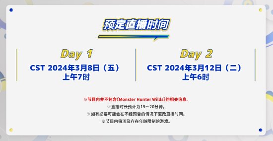 玩家“便宜”《超等马里奥：奥德赛》游戏 绘里复古游戏性爆表