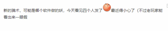 游仄易远晨播报：好国队少3票房冲破11亿好圆 拳皇14新截图