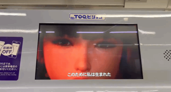 索尼宣发拉满！推主晒东京列车上的《剑星》广告