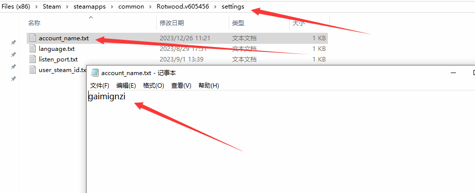 《熔炉密林》游侠对战平台联机教程 - 第9张