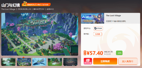 游民星空