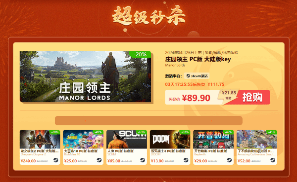 游民星空
