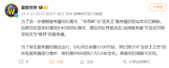 网红面筋哥被查出肝癌晚期：消瘦无比判若两人（玩家讨论：有哪些你玩了很多次但很少通