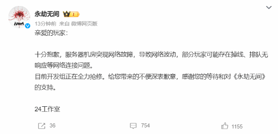 拜登迟到意总理翻白眼_美媒：北约峰会拜登迟到，意大利总理被拍到不耐烦翻白眼