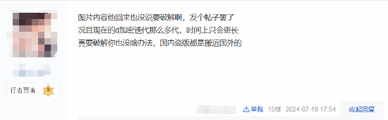 买奢侈品包包的人什么心态_购买奢侈品的心理（王霏霏小鬼TF三代合拍_《TF 家族