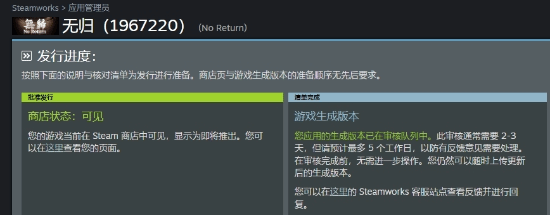 《黑神话悟空》血杞子作用效果介绍 血杞子有什么用-《绝区零》注意脚下安全活动全攻