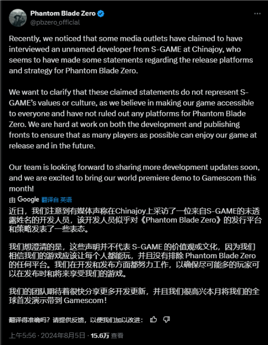 任天堂公布财报后股价跳水 网友：股票也搞夏促了？-EA平台用户库中游戏无故被移除