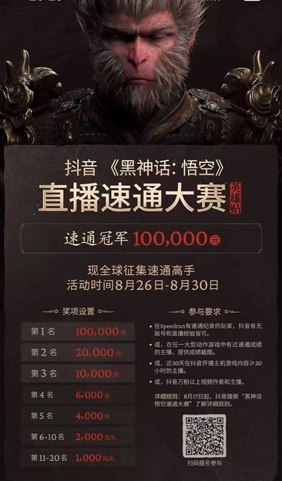 曝NS2性能有望与Steam Deck大致相当 闪存或成瓶颈-吴艳妮：我不是昙花