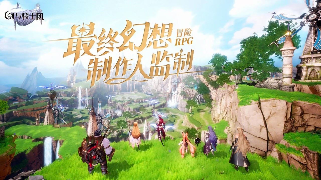 《剑与骑士团》预约网址分享 剑与骑士团在哪预约 - 第1张