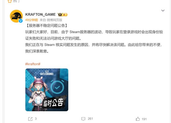 Steam全球服务器崩溃！完美平台称是遭到DDoS攻击