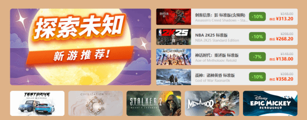 游民星空