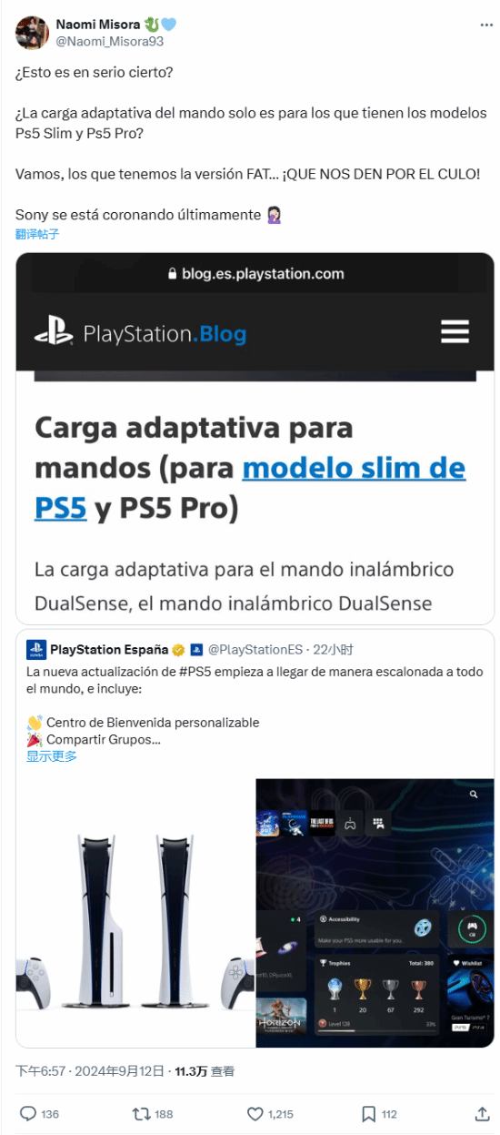 推主愤怒：PS5手柄自适应充电功能竟仅限薄版与Pro!