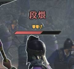 《真三国无双：起源》外功机制 对战武将要先破防