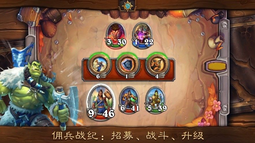 《炉石传说》过疗牧卡组分享及实战讲解 过疗牧怎么玩 - 第1张