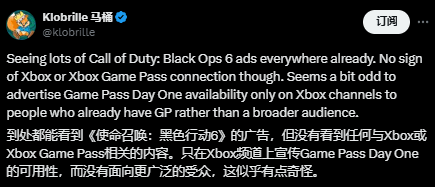 临近发售不见动静 外网对《COD21》XGP宣发很不满