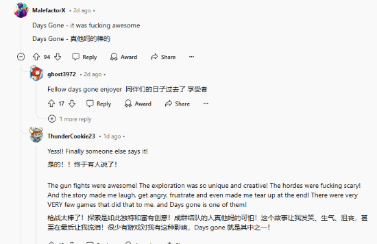 游民星空