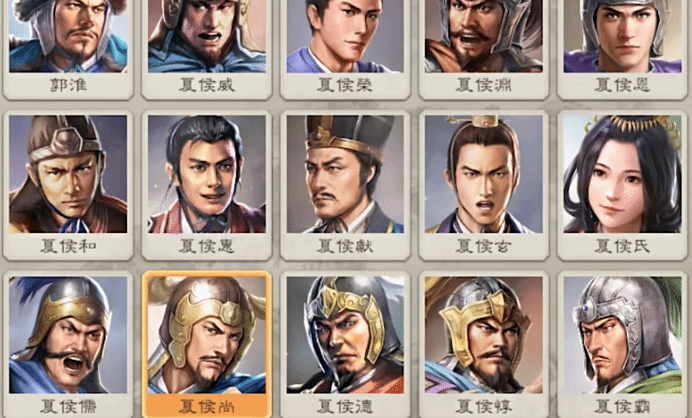 《三国志8重制版》全武将立绘展示 武将立绘一览 - 第1张