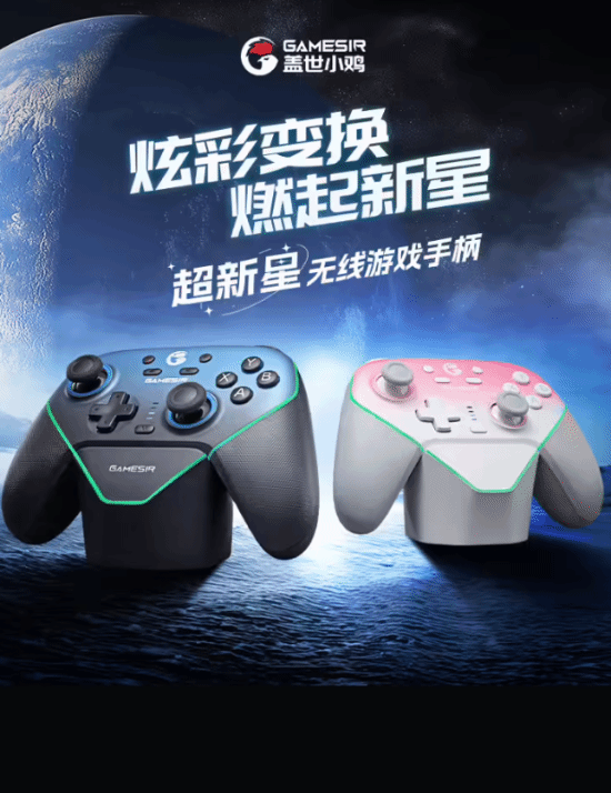 游民星空