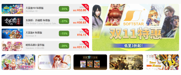 游民星空