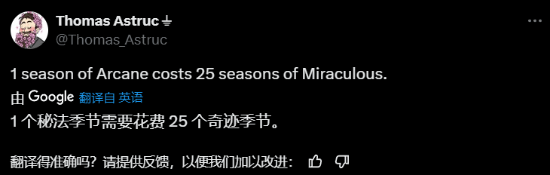 动画导演吐槽《双城之战》预算： 一季的成本够我拍25部动画了！