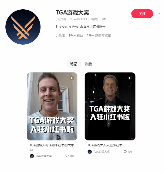 TGA官方入驻小红书！创始人杰夫向大家问好