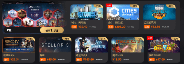 游民星空