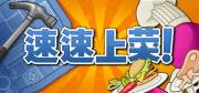 双人游戏