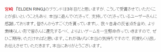 宮崎英高：我很喜歡看＂無傷攻略＂視頻 都太厲害了