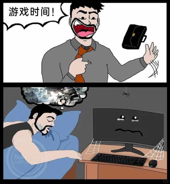 游民星空