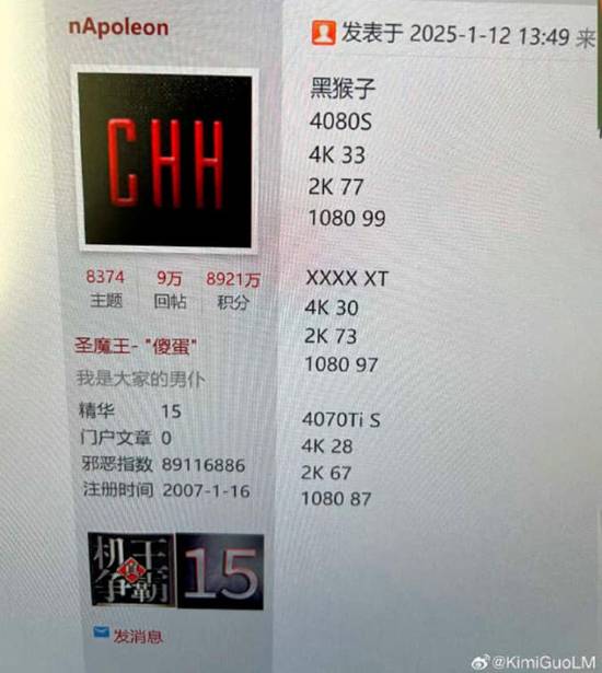 游民星空