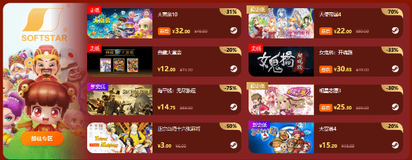 游民星空