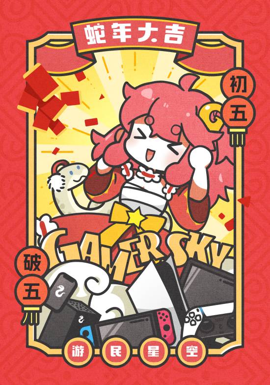 游民星空