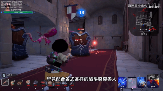 游民星空