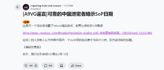 游民星空