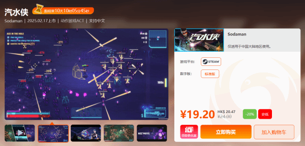 游民星空