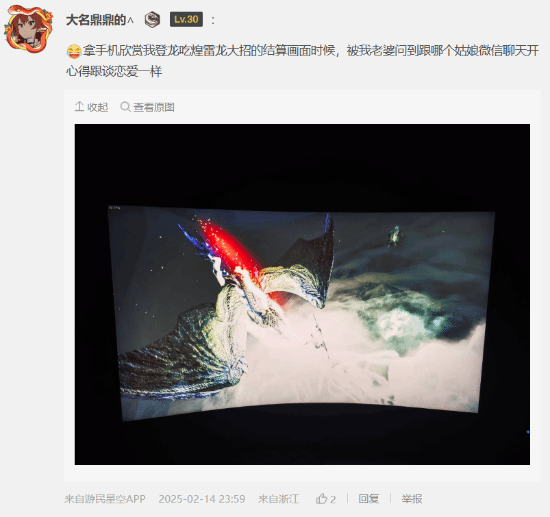游民星空