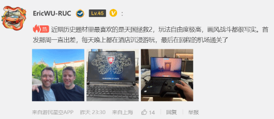 游民星空