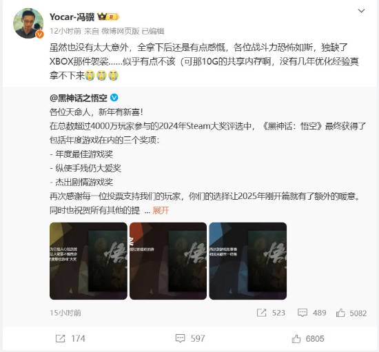 游民星空